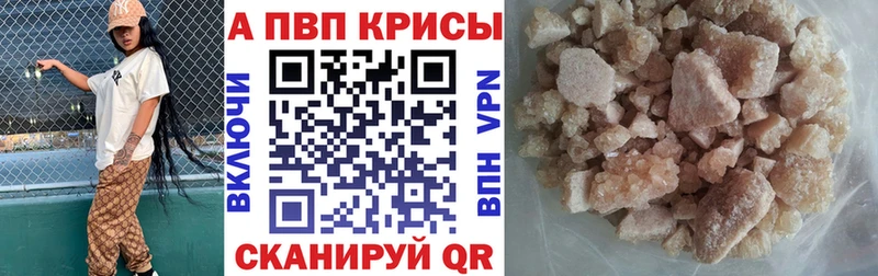 Магазины продажи наркотиков Нарьян-Мар Alpha-PVP Меф ГАШИШ Марихуана COCAIN