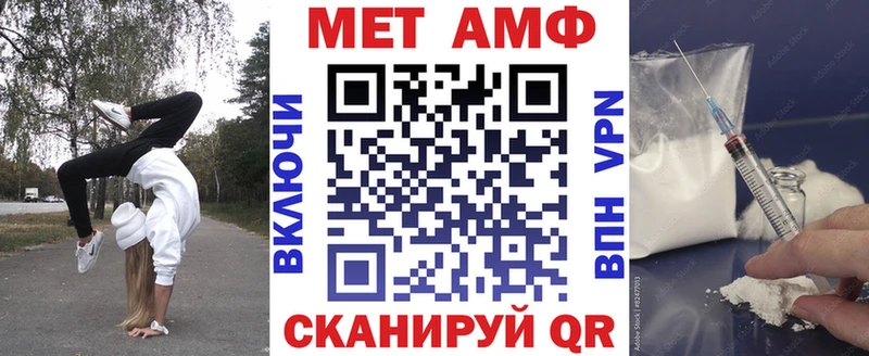 купить  сайты  Нарьян-Мар  Amphetamine VHQ 
