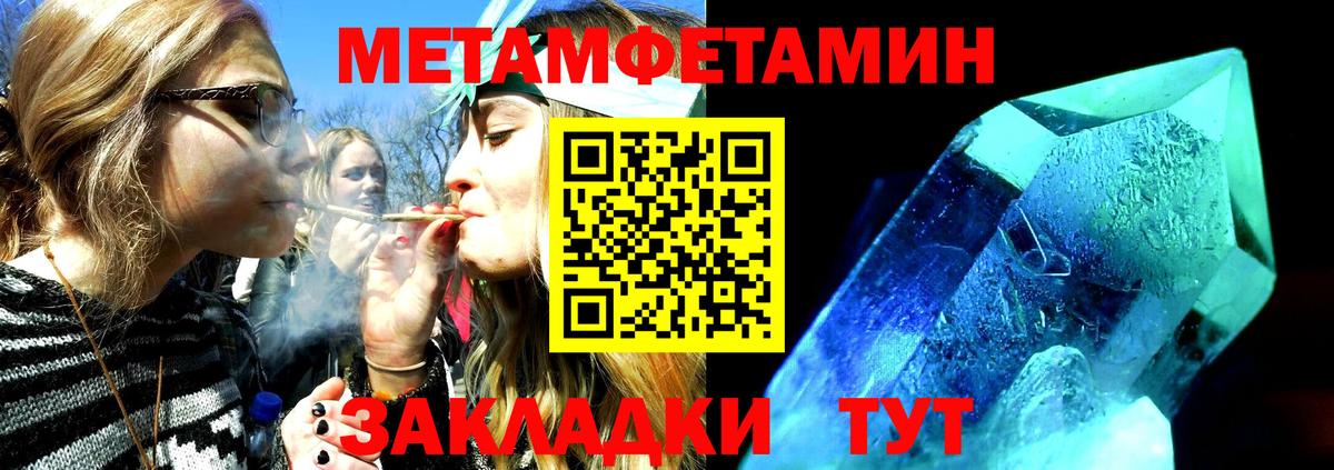 АМФ  АМФЕТАМИН Premium  АМФЕТАМИН  Вход с VPN  Нарьян-Мар 