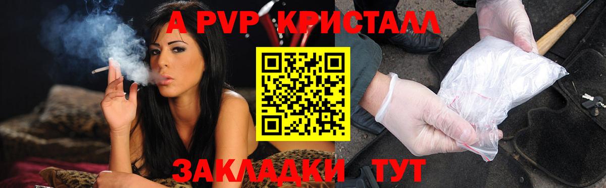 Нарьян-Мар  A-PVP СК КРИС  Alfa_PVP СК  Вход с VPN 