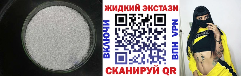 БУТИРАТ Butirat Нарьян-Мар