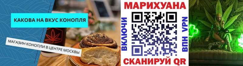 Cannafood конопля  где найти наркотики  Нарьян-Мар 