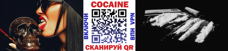 COCAIN Эквадор  где продают наркотики  Нарьян-Мар 