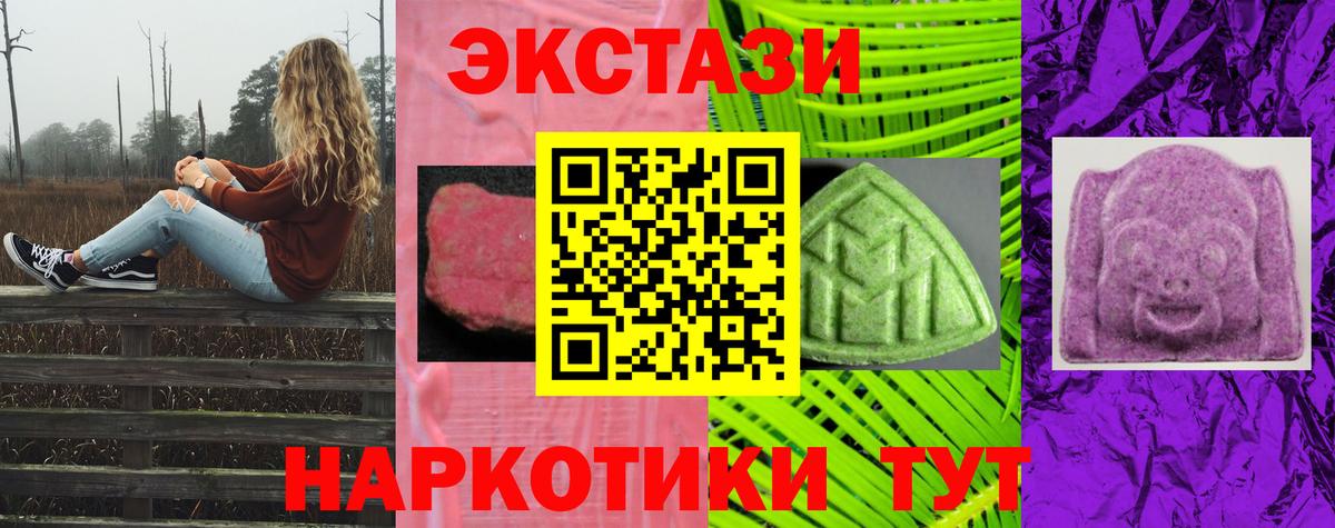 Нарьян-Мар  ЭКСТАЗИ ешки  ЭКСТАЗИ  hydra сайт  ЭКСТАЗИ louis Vuitton  Вход с VPN 