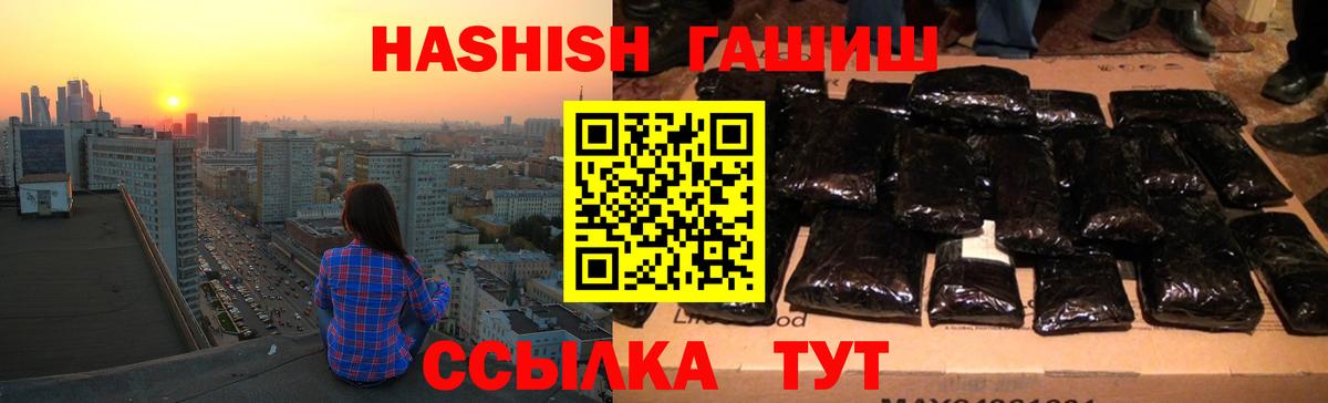 ГАШИШ гашик Нарьян-Мар