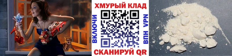даркнет сайт Нарьян-Мар ГЕРОИН VHQ