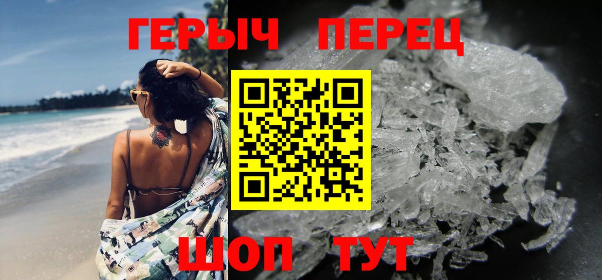 ГЕРОИН хмурый Нарьян-Мар
