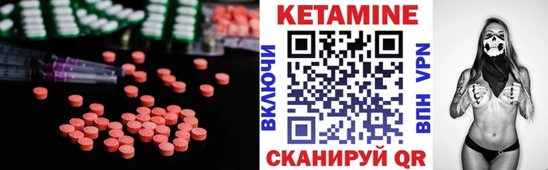 darknet как зайти  Нарьян-Мар  КЕТАМИН ketamine 