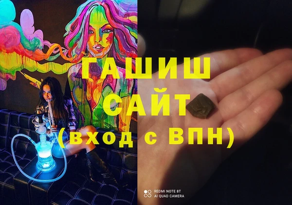 герыч Алексеевка
