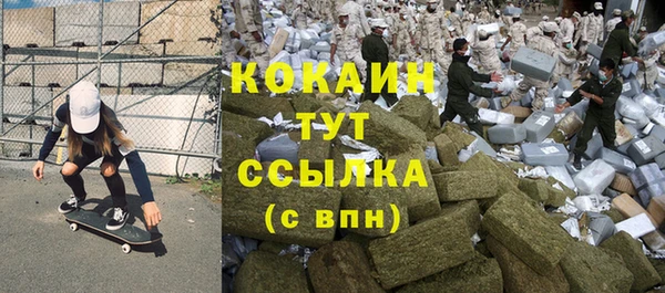 COCAINE Алзамай