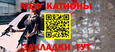 винт Сланцы