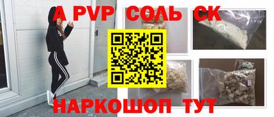 скорость mdpv Славянск-на-Кубани
