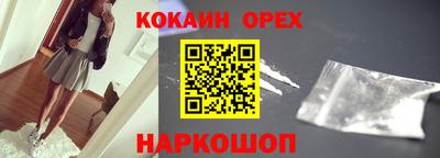 скорость mdpv Славянск-на-Кубани