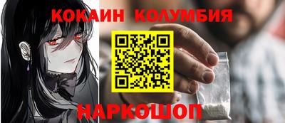 винт Сланцы