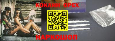 скорость mdpv Славянск-на-Кубани