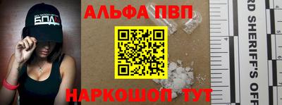 винт Сланцы