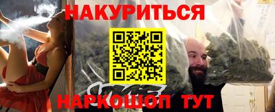 винт Сланцы