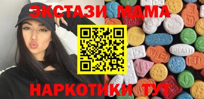 экстази Славгород