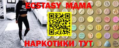 экстази Славгород