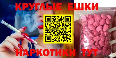 винт Сланцы