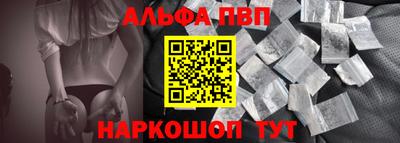скорость mdpv Славянск-на-Кубани