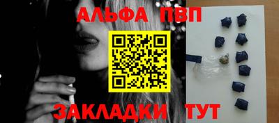 винт Сланцы