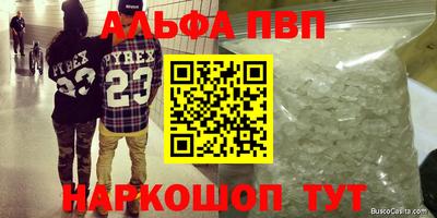 винт Сланцы