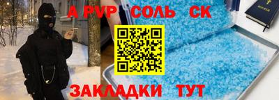 экстази Славгород