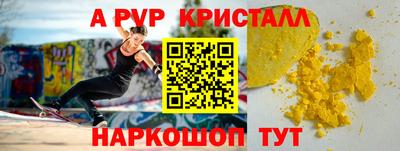 экстази Славгород