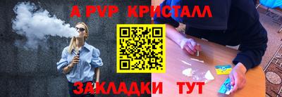 скорость mdpv Славянск-на-Кубани