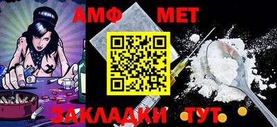 винт Сланцы