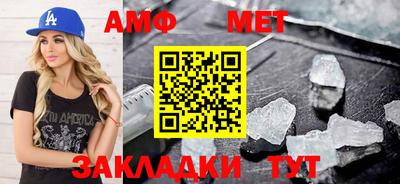 винт Сланцы