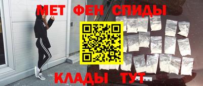 скорость mdpv Славянск-на-Кубани