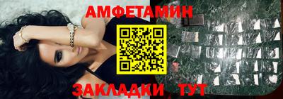 винт Сланцы