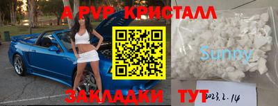 скорость mdpv Славянск-на-Кубани