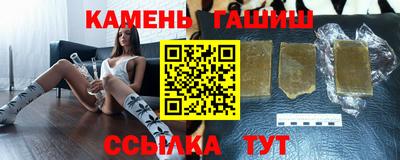 винт Сланцы