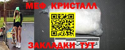 винт Сланцы