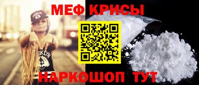 винт Сланцы