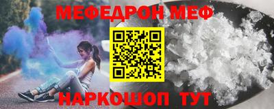 винт Сланцы