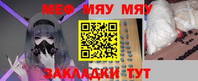 скорость mdpv Славянск-на-Кубани