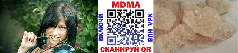 МДМА Molly где найти Нарьян-Мар
