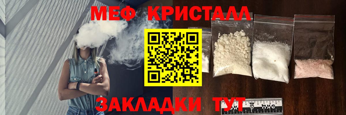 Мефедрон  Нарьян-Мар