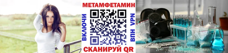МЕТАМФЕТАМИН мет  купить   Нарьян-Мар 