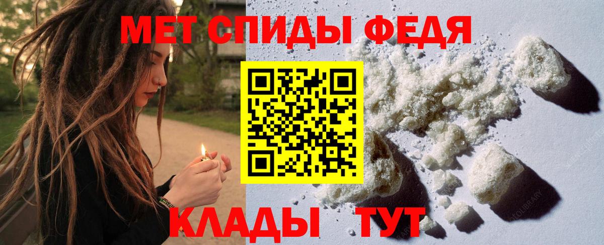 Нарьян-Мар  Метамфетамин витя  Первитин  Вход с VPN  Метамфетамин витя 