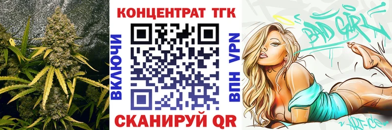 закладки  Нарьян-Мар  ТГК вейп с тгк 