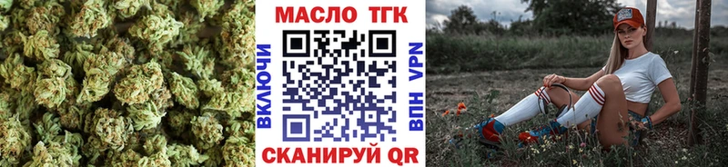 Дистиллят ТГК гашишное масло Нарьян-Мар