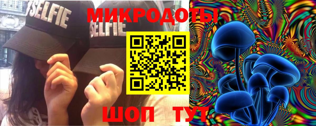 Псилоцибиновые грибы прущие грибы  Псилоцибиновые грибы Magic Shrooms  Вход с VPN  как найти закладки  Нарьян-Мар 